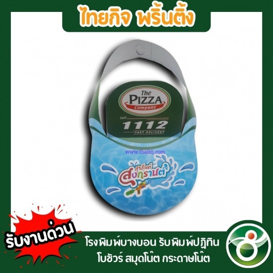 รับทำกระดาษโน๊ต ราคาถูก รับทำกระดาษโน๊ต ราคาถูก