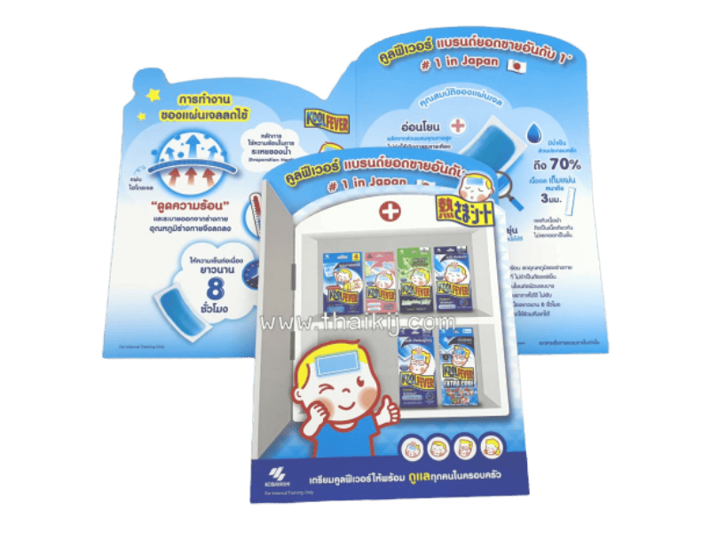 รับออกแบบและผลิตโบชัวร์